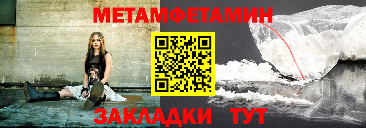 Прокопьевск  АМФЕТАМИН  Вход с VPN  АМФ VHQ  АМФ 