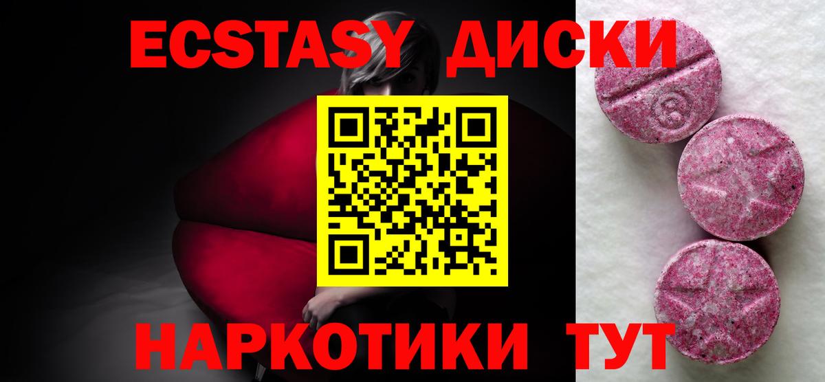 сайты даркнета состав  ЭКСТАЗИ 99%  Вход с VPN  ЭКСТАЗИ louis Vuitton  Прокопьевск 