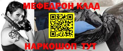хмурый Рузаевка