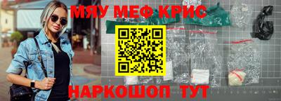 марки nbome Рыбинск