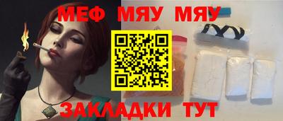 марки nbome Рыбинск