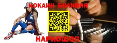 марки nbome Рыбинск