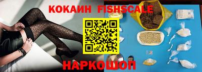 марки nbome Рыбинск