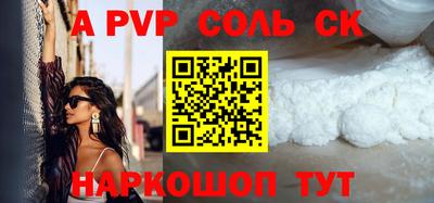 хмурый Рузаевка