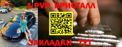 гашик Рязань