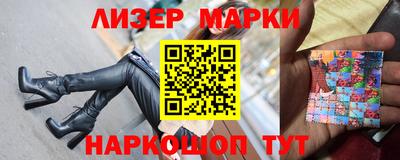 марки nbome Рыбинск