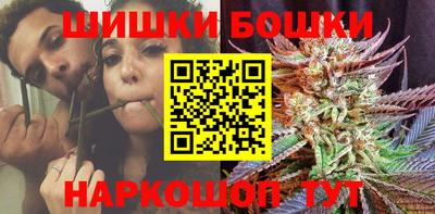 марки nbome Рыбинск