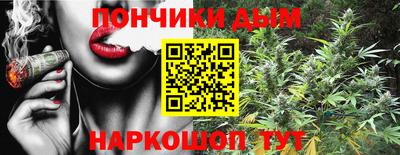 гашик Рязань
