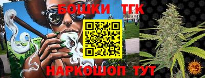 марки nbome Рыбинск