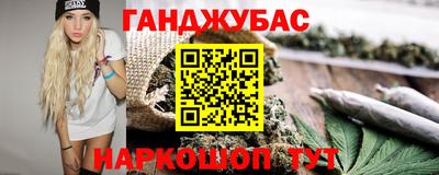 марки nbome Рыбинск