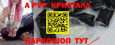 марки nbome Рыбинск