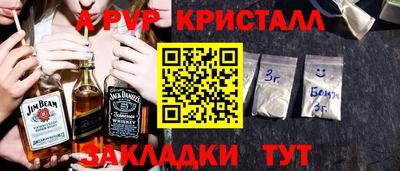 марки nbome Рыбинск