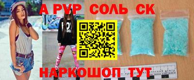 марки nbome Рыбинск