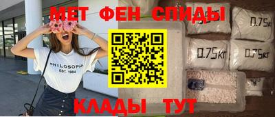 марки nbome Рыбинск