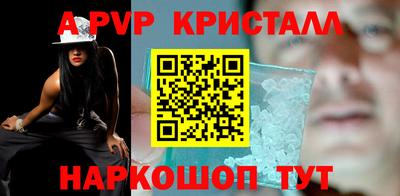 хмурый Рузаевка