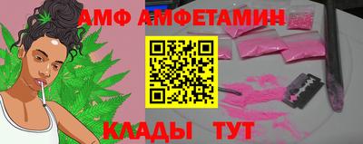 хмурый Рузаевка