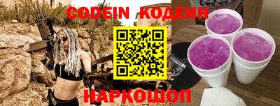 марки nbome Рыбинск