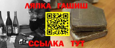 марки nbome Рыбинск