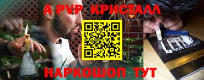 марки nbome Рыбинск