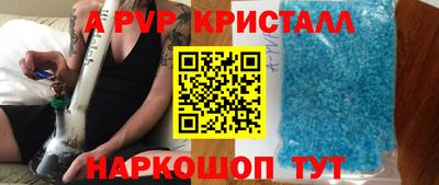 гашик Рязань