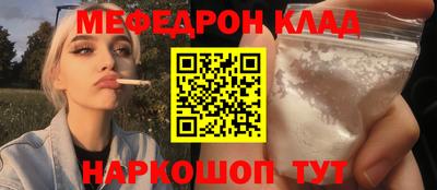 марки nbome Рыбинск