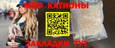 хмурый Рузаевка