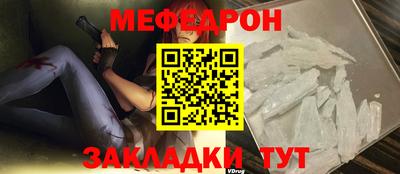 марки nbome Рыбинск