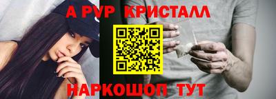 гашик Рязань