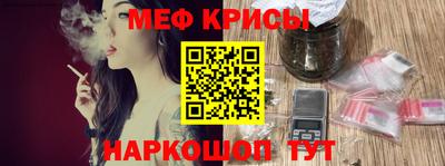 хмурый Рузаевка