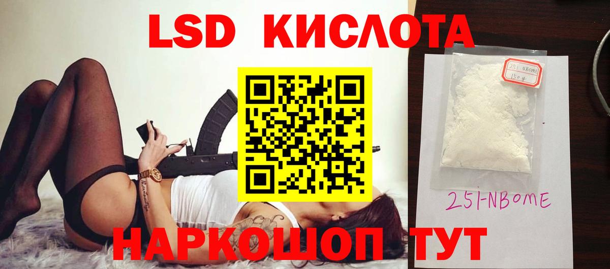 ЛСД экстази ecstasy  Лсд 25 экстази кислота  Прокопьевск  Вход с VPN 