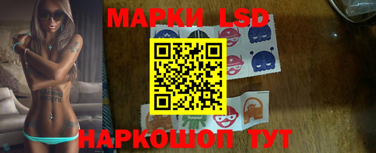 ЛСД экстази кислота Прокопьевск