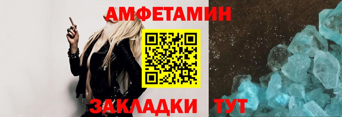 Первитин Декстрометамфетамин 99.9%  Вход с VPN  Прокопьевск 