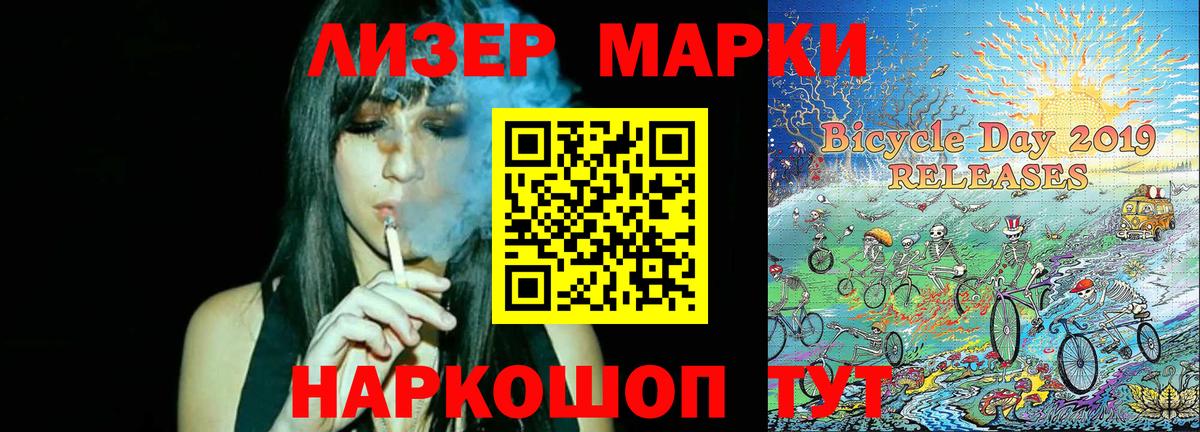 Марки NBOMe 1500мкг Прокопьевск