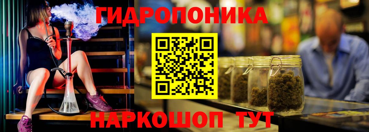Конопля OG Kush  Каннабис Amnesia  МАРИХУАНА конопля  Прокопьевск  Вход с VPN  Шишки марихуана THC 21% 